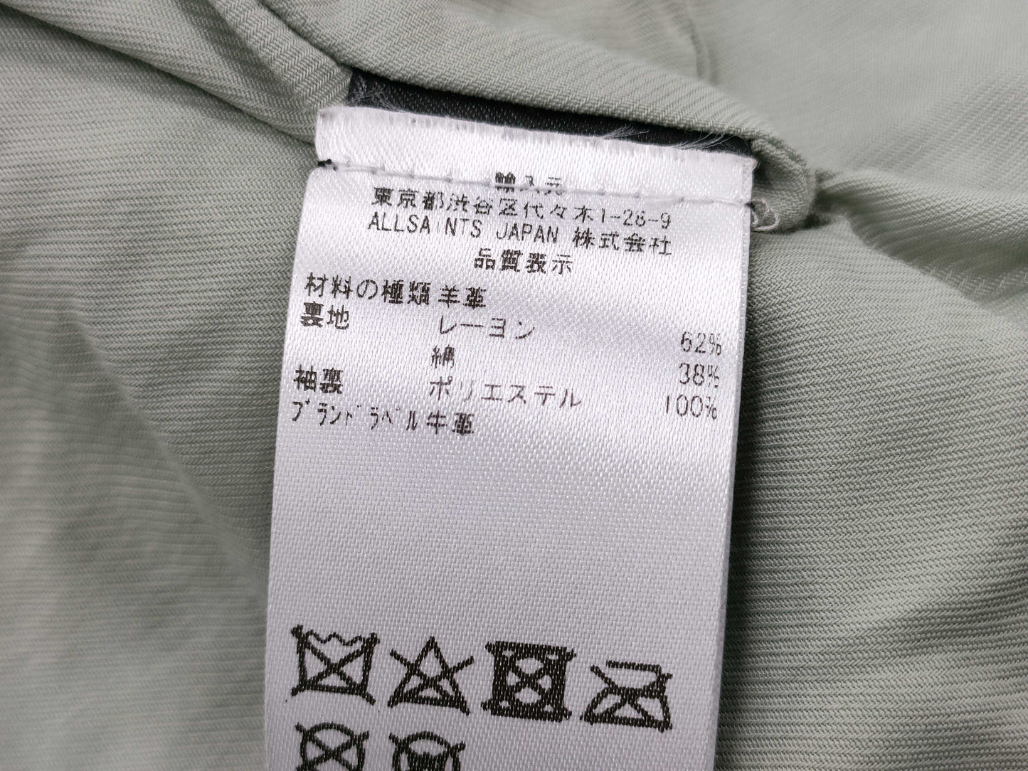 AllSaints Lamb Leather Rider's Jacket