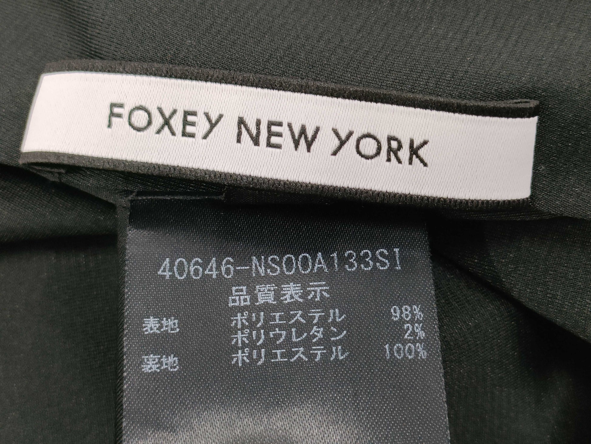 FOXEY New York Dress 40646