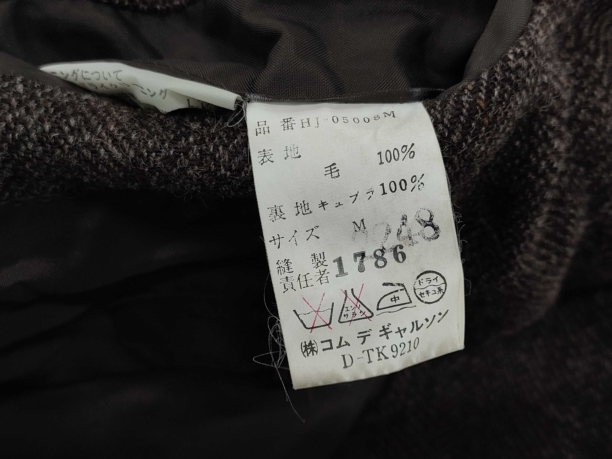 COMME des GARCONS Jacket Jacket