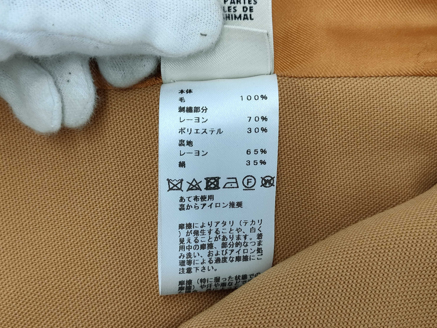 HERMES coat size 38 coat