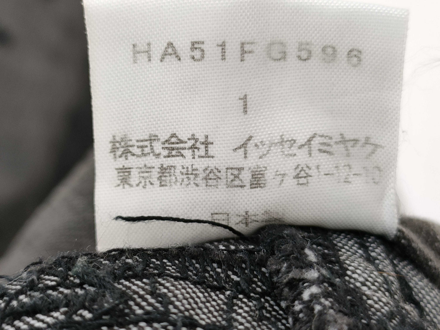 ISSEY MIYAKE denim skirt
