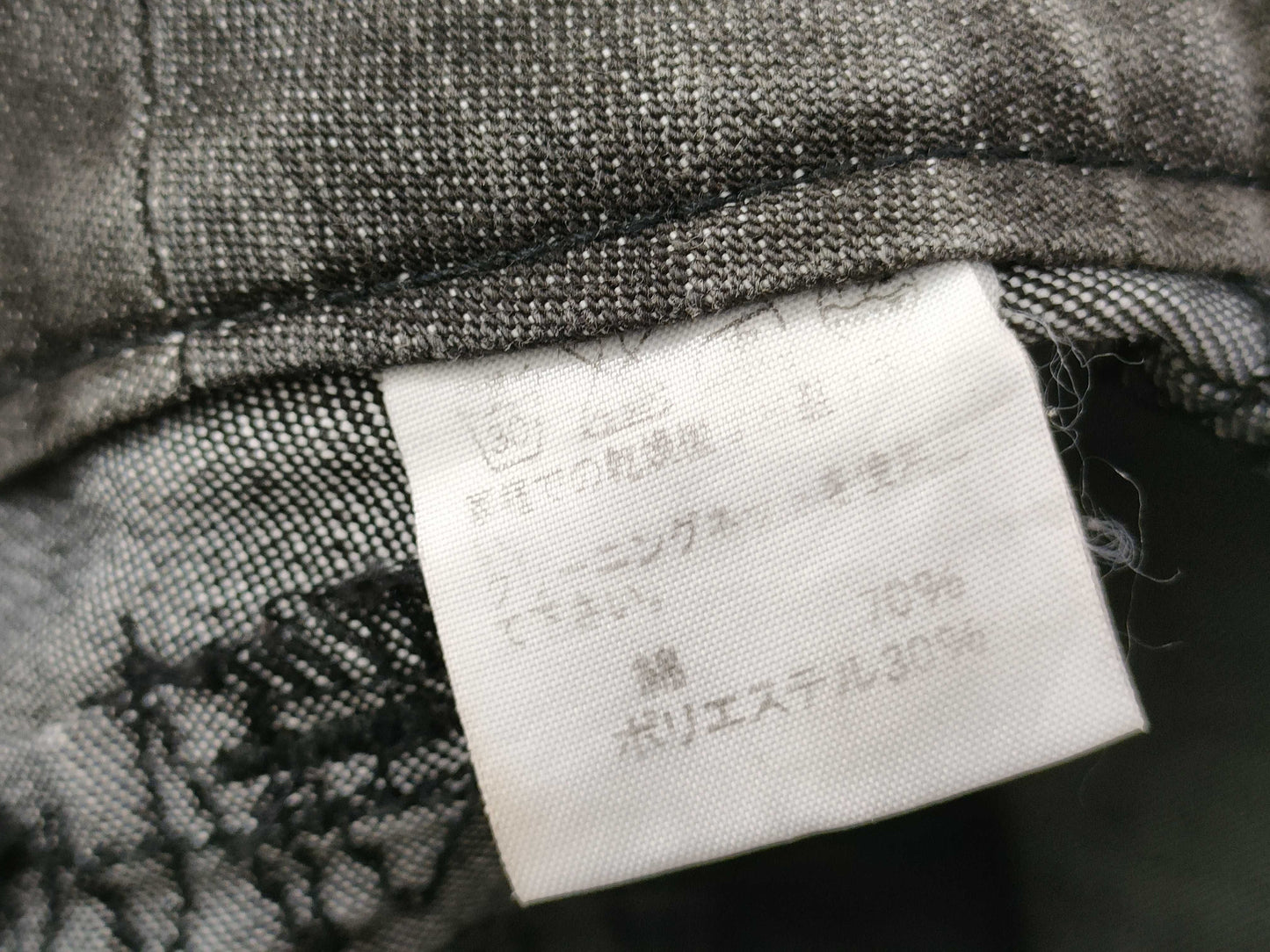 ISSEY MIYAKE denim skirt