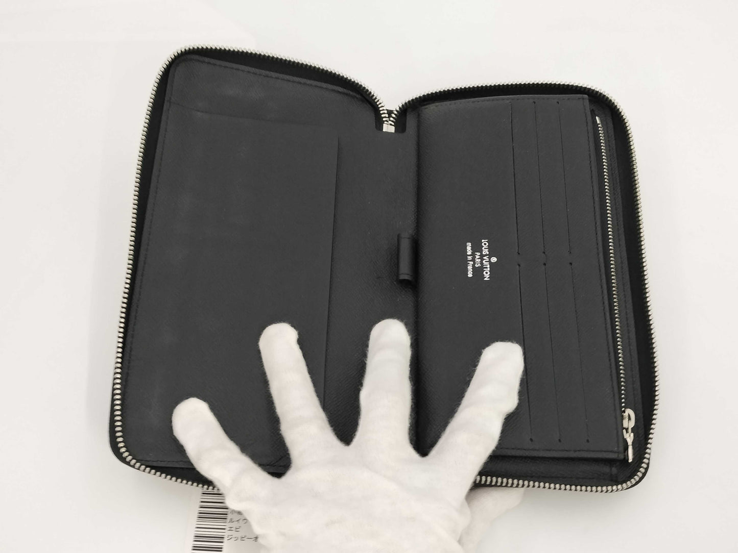 LOUIS VUITTON Epi Zippy Organizer Wallet