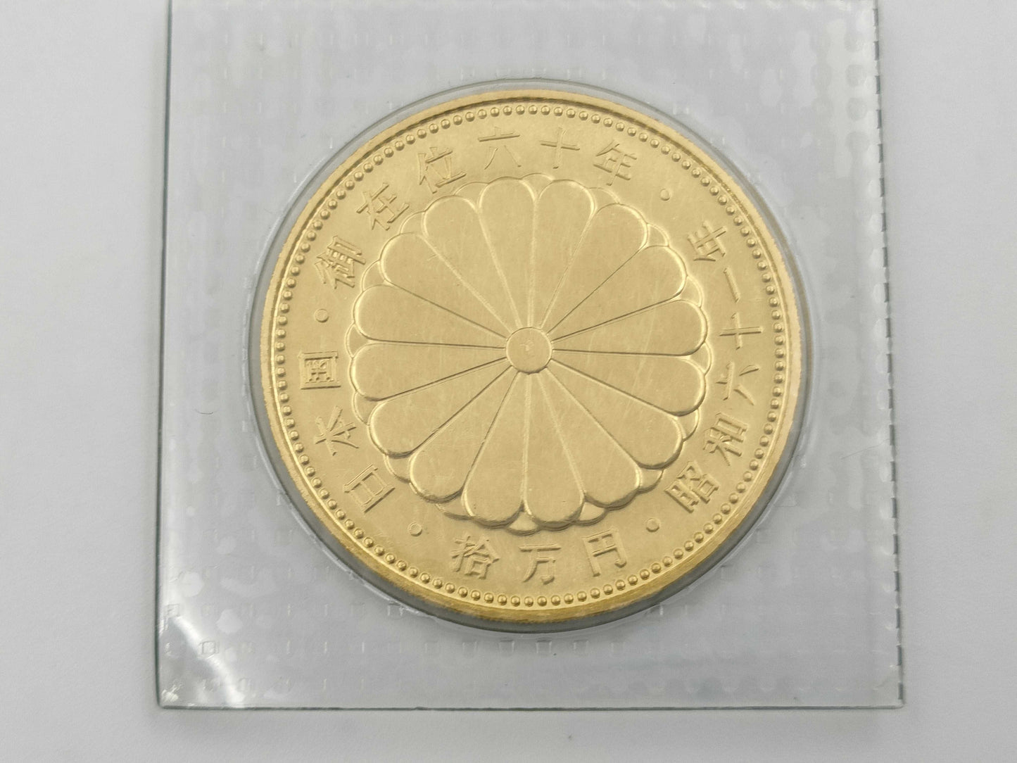 K24 20.0g Other small items
