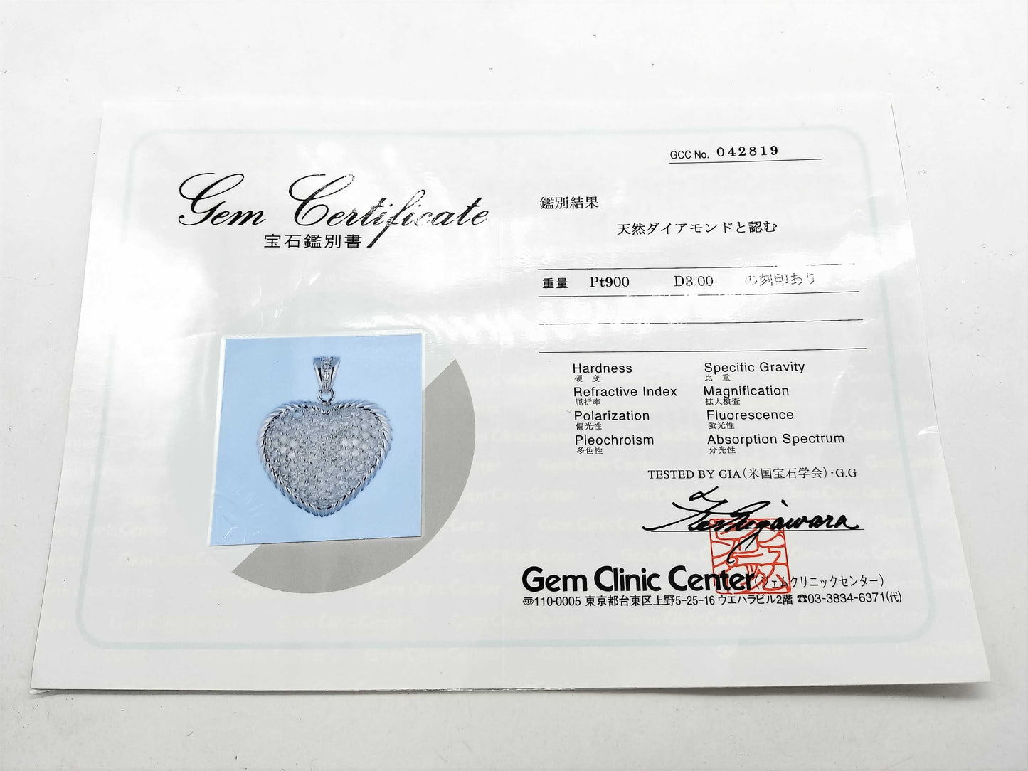 D3.00ct Pt900 14.8g Pendant Top