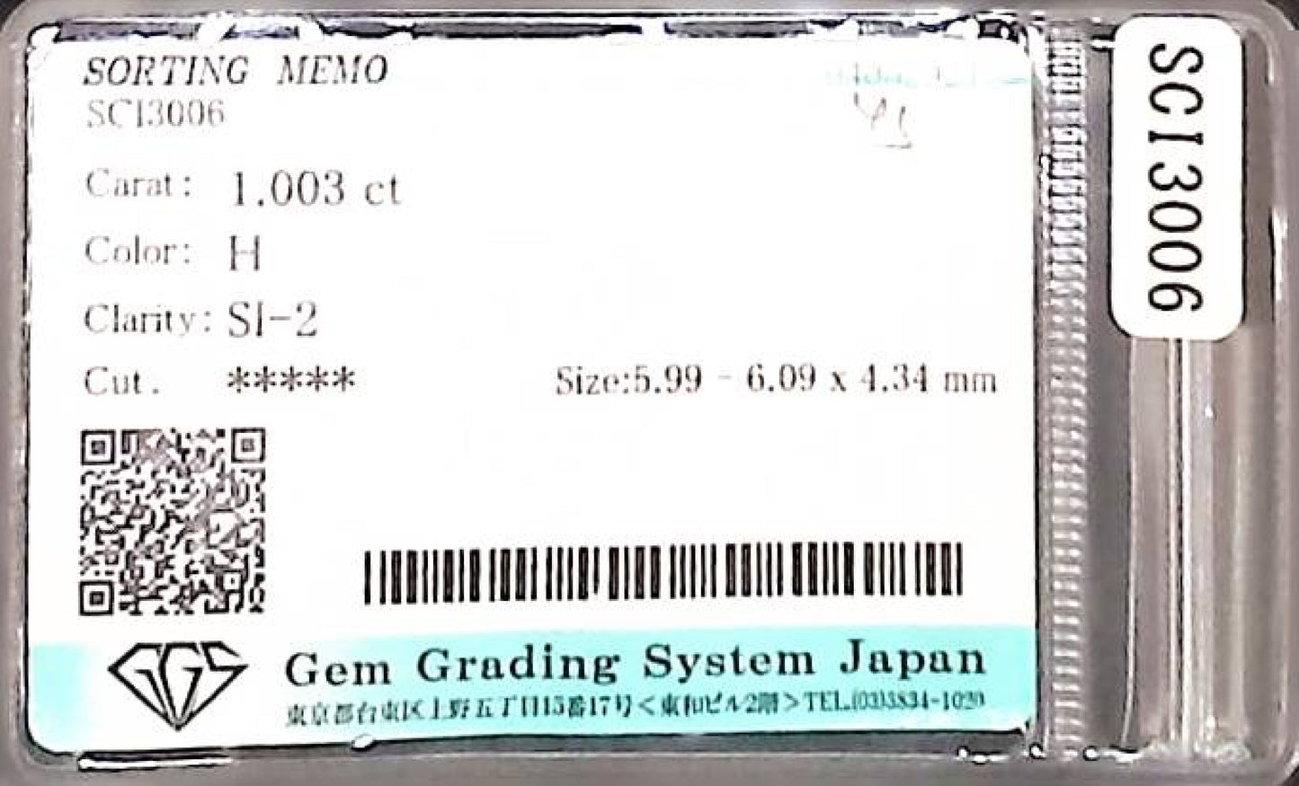 D1.003ct loose diamond