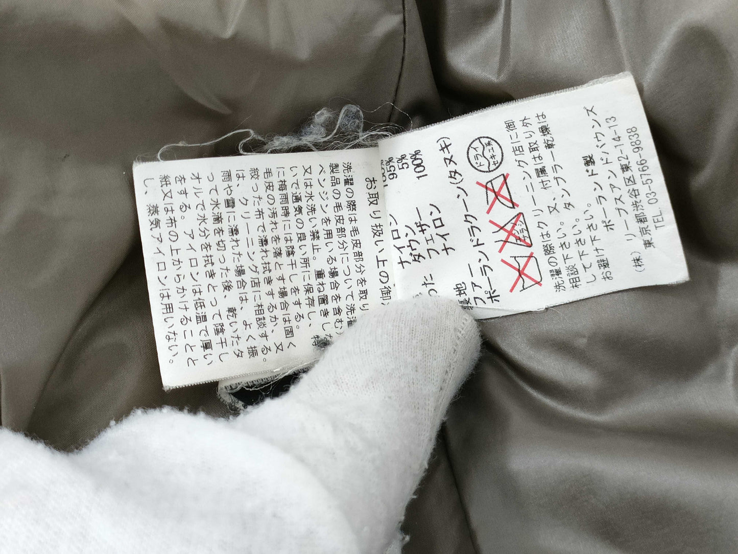 TATRAS LTA13A4224 Raccoon Fur Coat Size 03