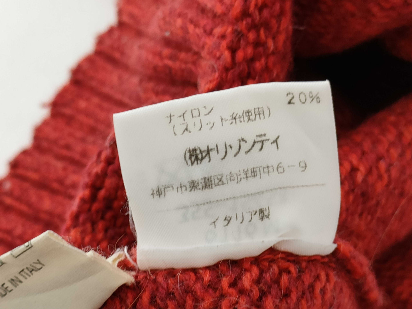 Vivienne Westwood knit top