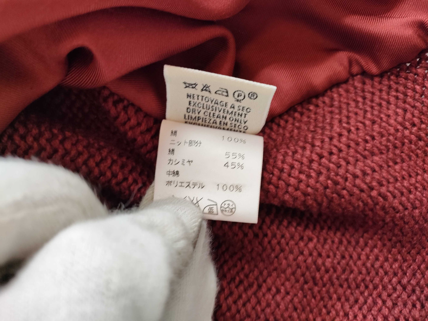 (10462_0077) HERMES Margiella Twill Reine VENDANGES Turtle Knit Top