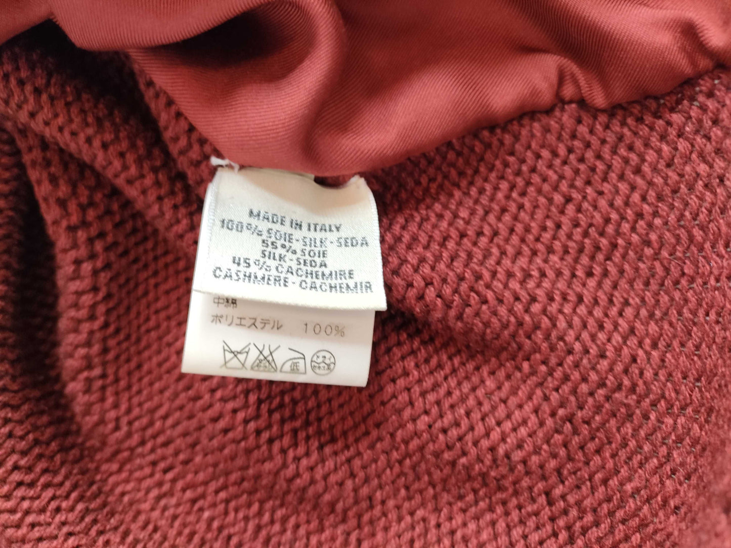 (10462_0077) HERMES Margiella Twill Reine VENDANGES Turtle Knit Top