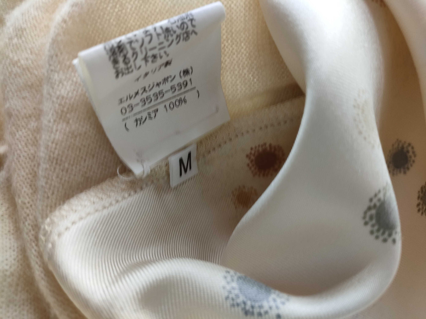 (10462_0076) HERMES Margiela Twill Silk Switch Knit Star Top