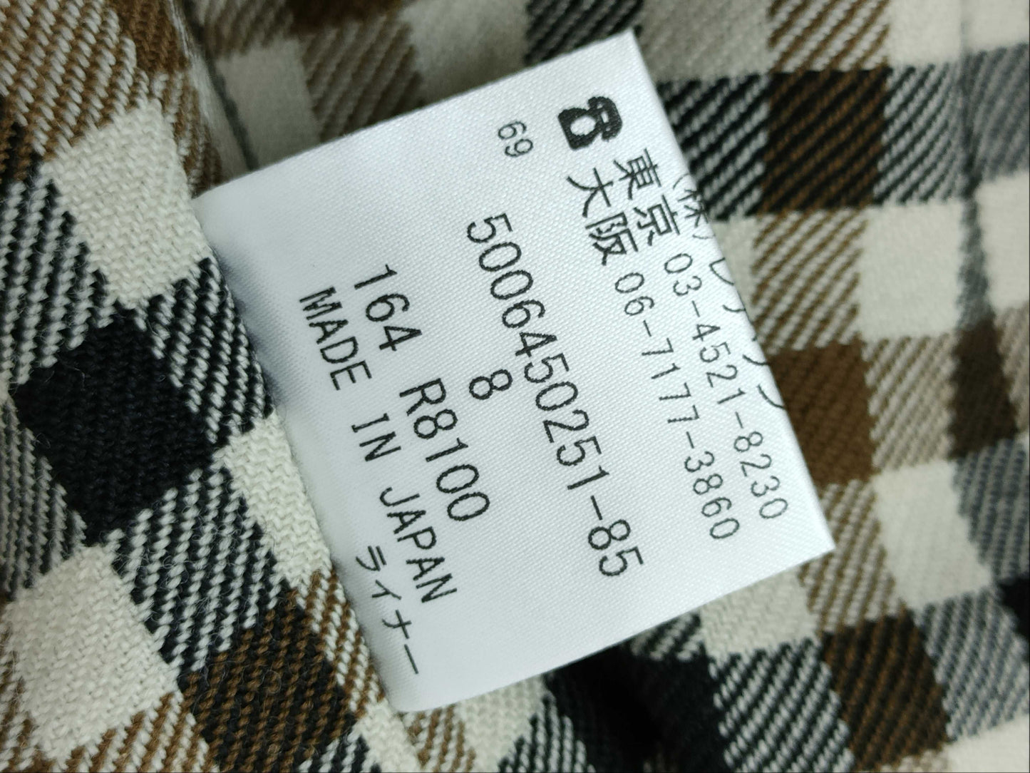 Aquascutum Wool Trench Coat/Beige Coat