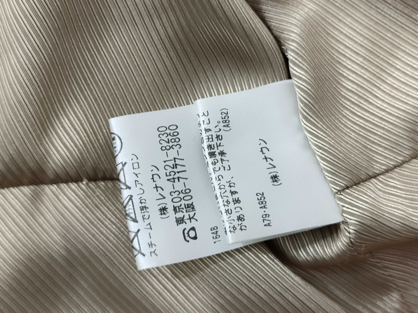 Aquascutum / Hooded Down Coat / Beige Coat