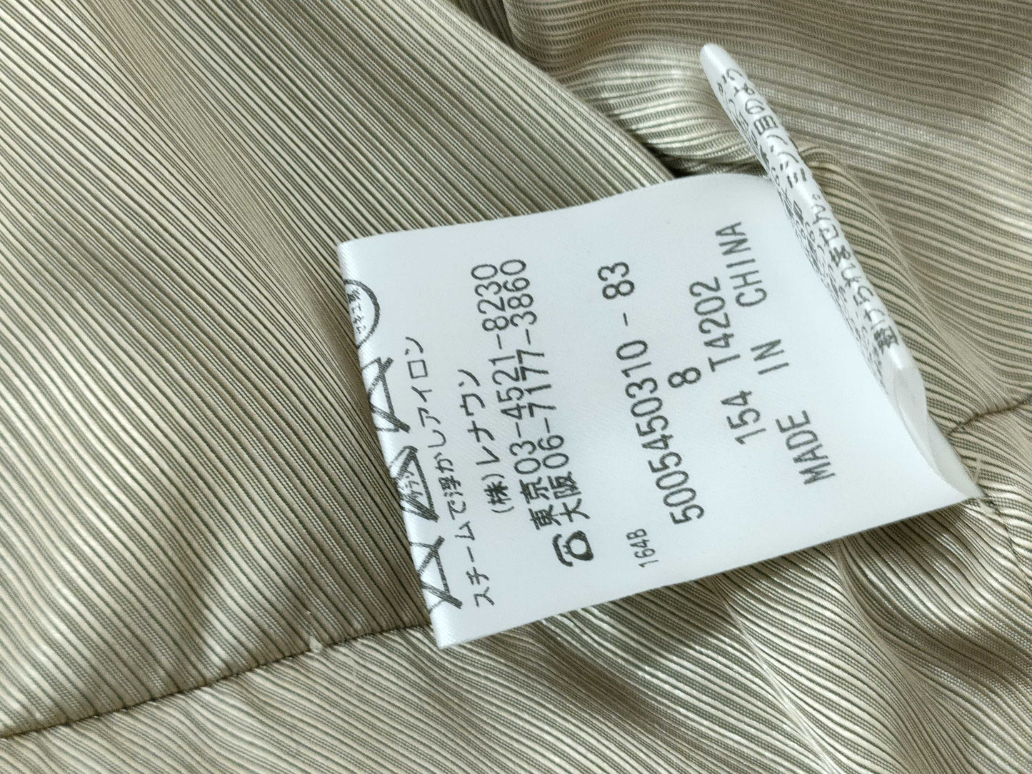 Aquascutum / Hooded Down Coat / Beige Coat