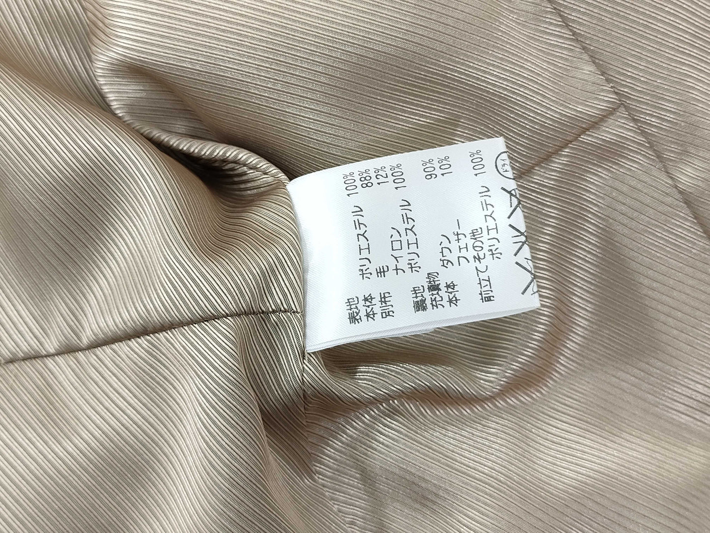 Aquascutum / Hooded Down Coat / Beige Coat