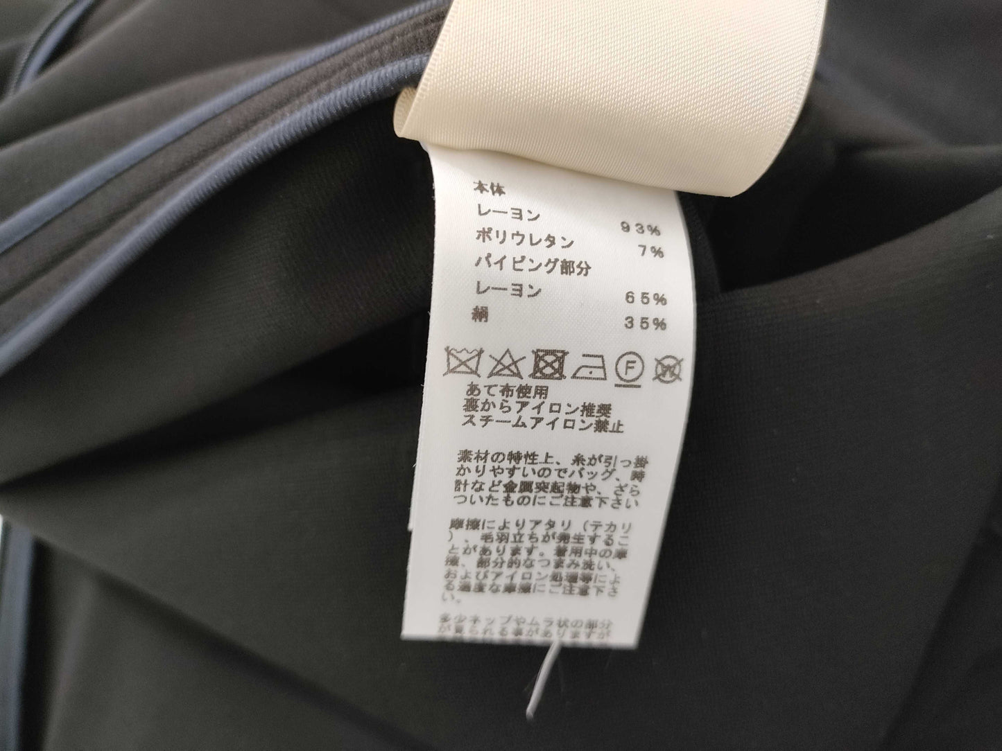 HERMES Skirt Side Zipper Skirt