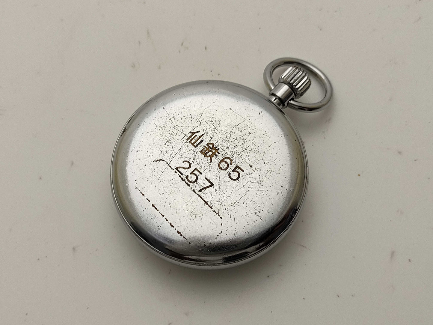 SEIKO Precision Sentetsu 65 Pocket Watch Men's Wristwatch