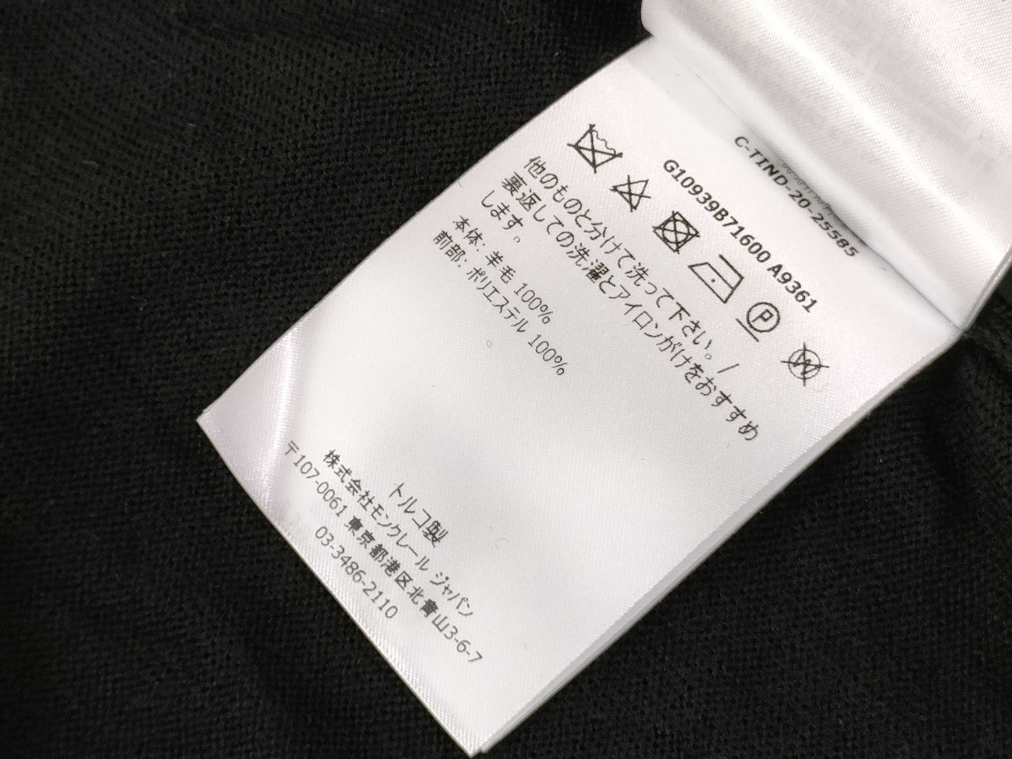 MONCLER Cardigan Frill Nylon Cardigan