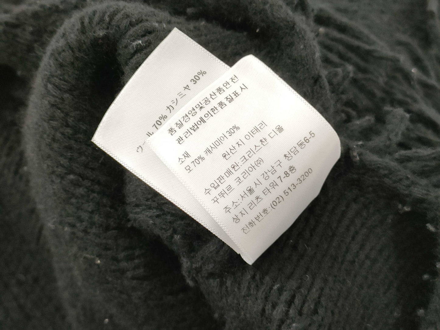Dior Poncho Poncho