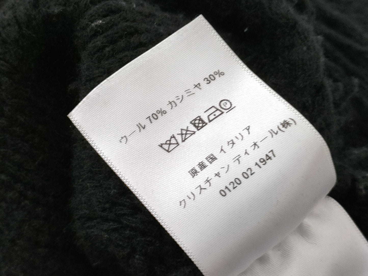 Dior Poncho Poncho