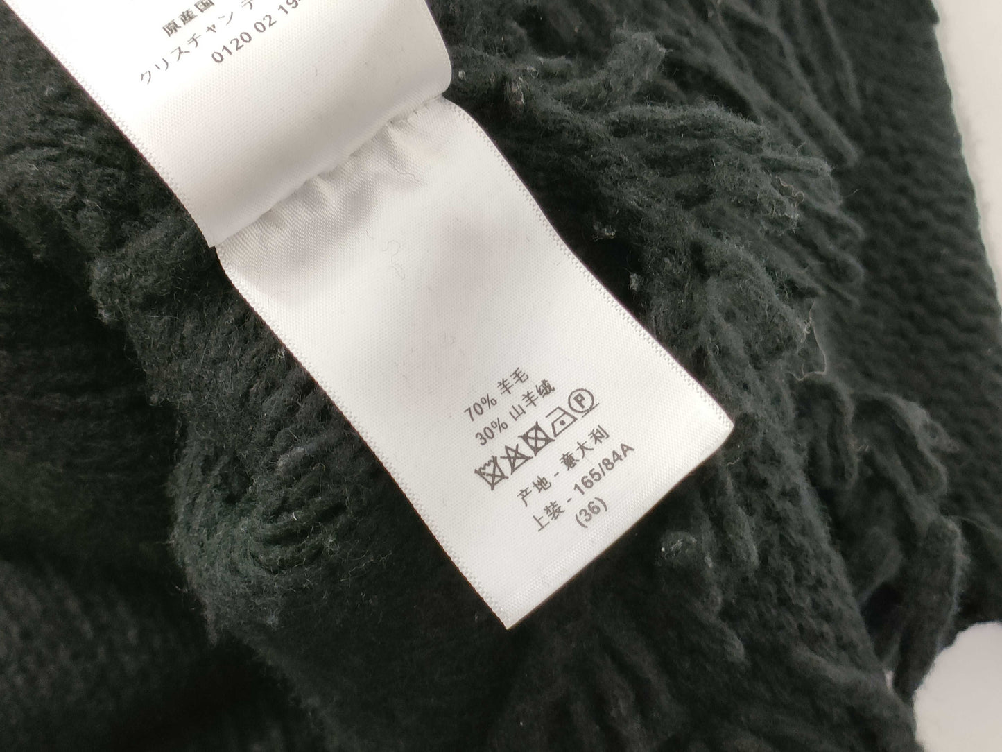 Dior Poncho Poncho