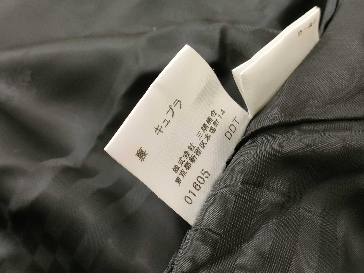 BURBERRY Long Coat, Black Cashmere, Considering Model Year