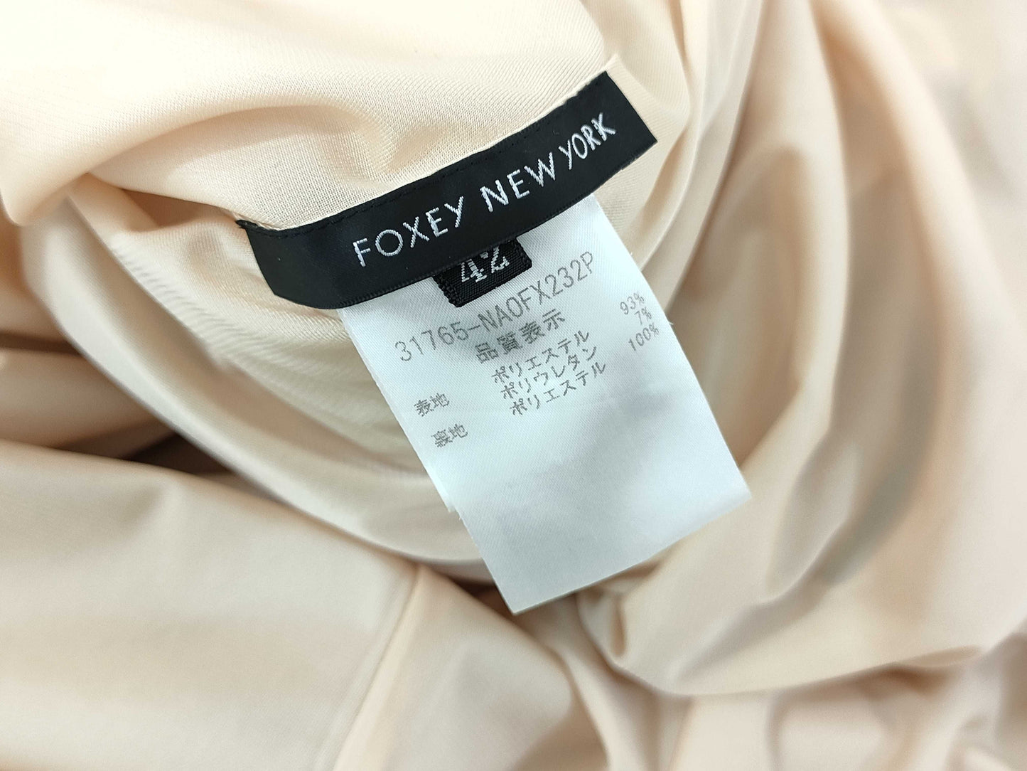 FOXEY dress with tag