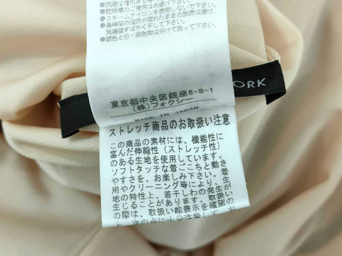 FOXEY dress with tag