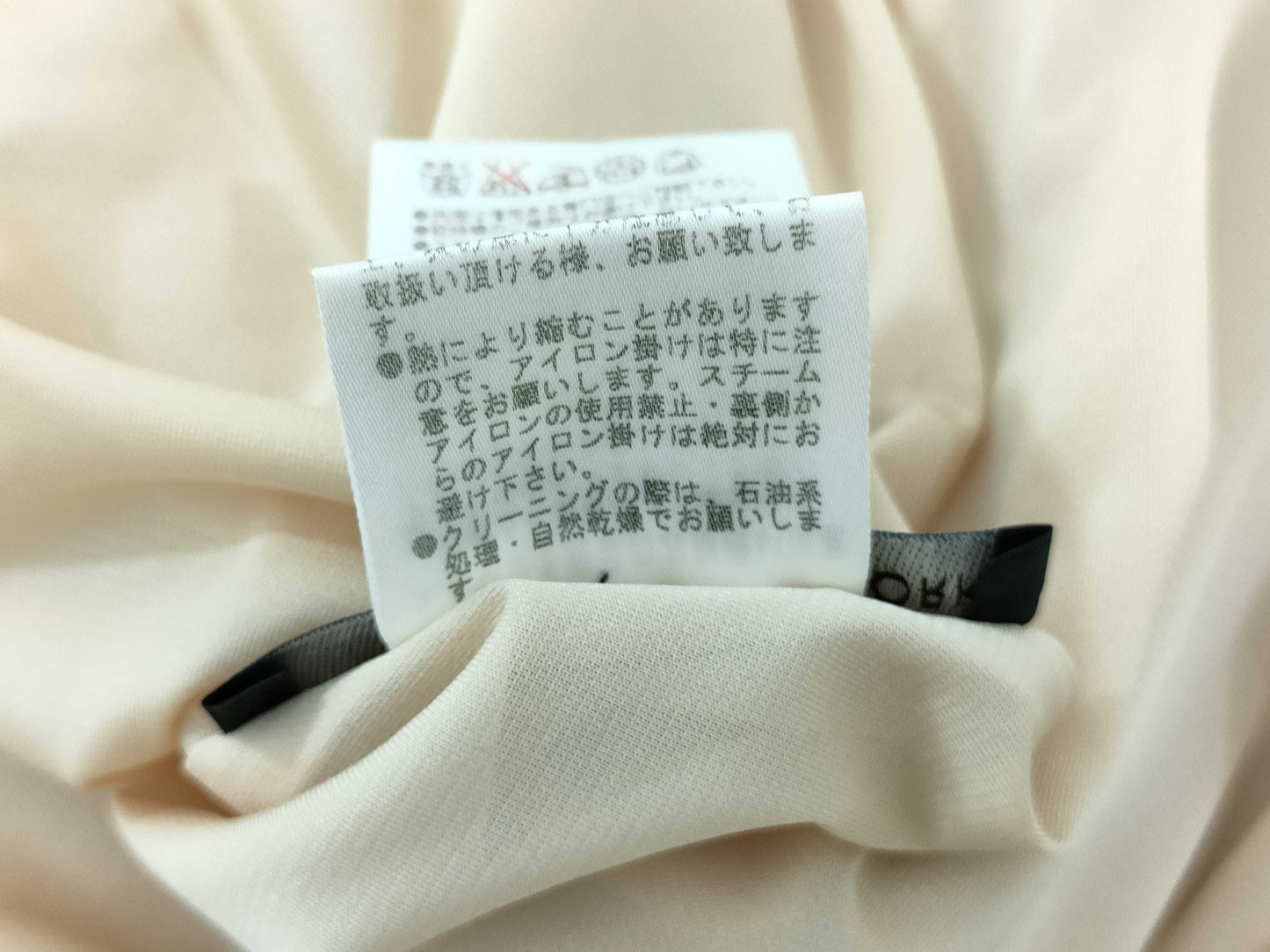 FOXEY dress with tag
