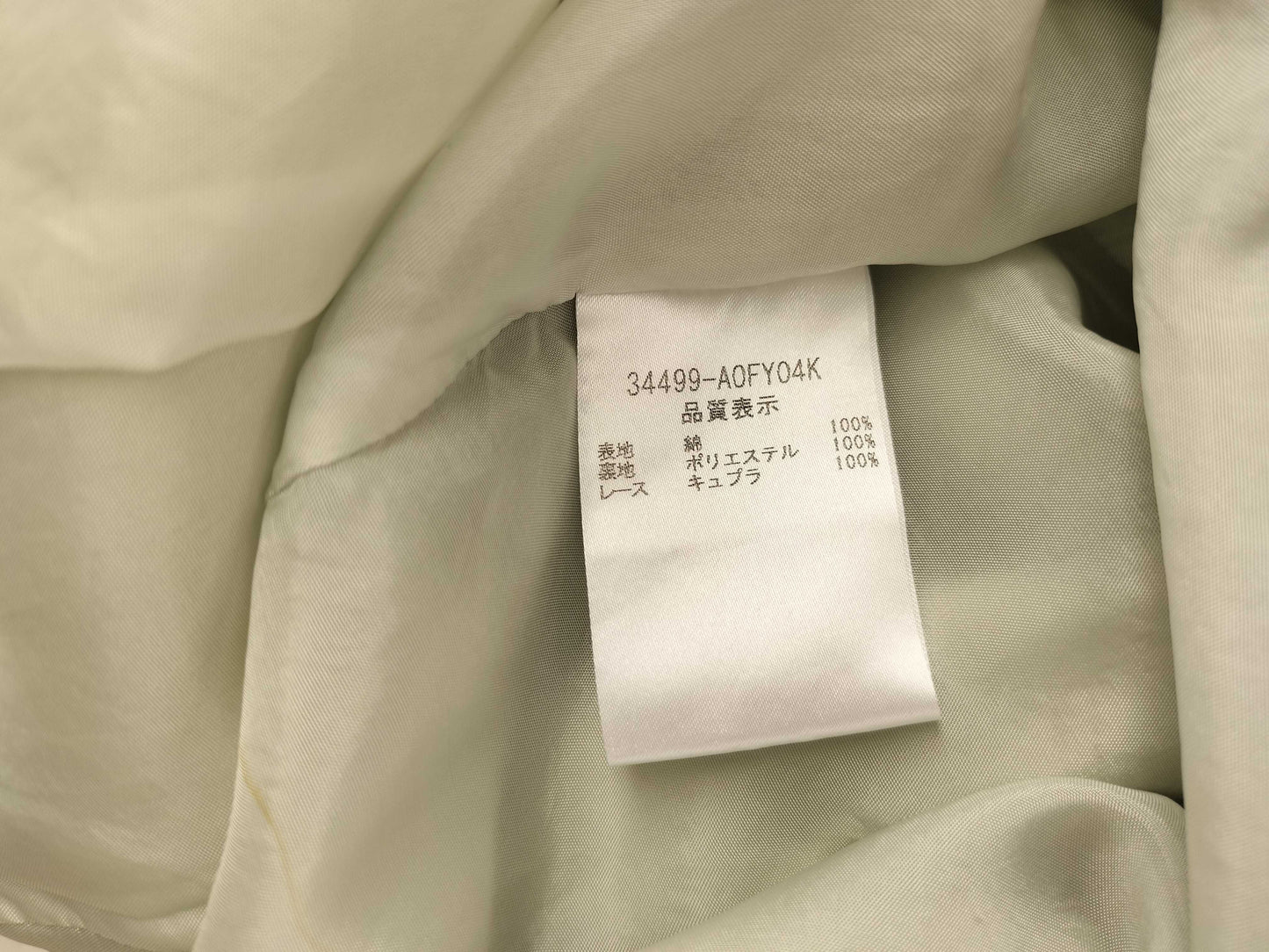 FOXEY dress with tag