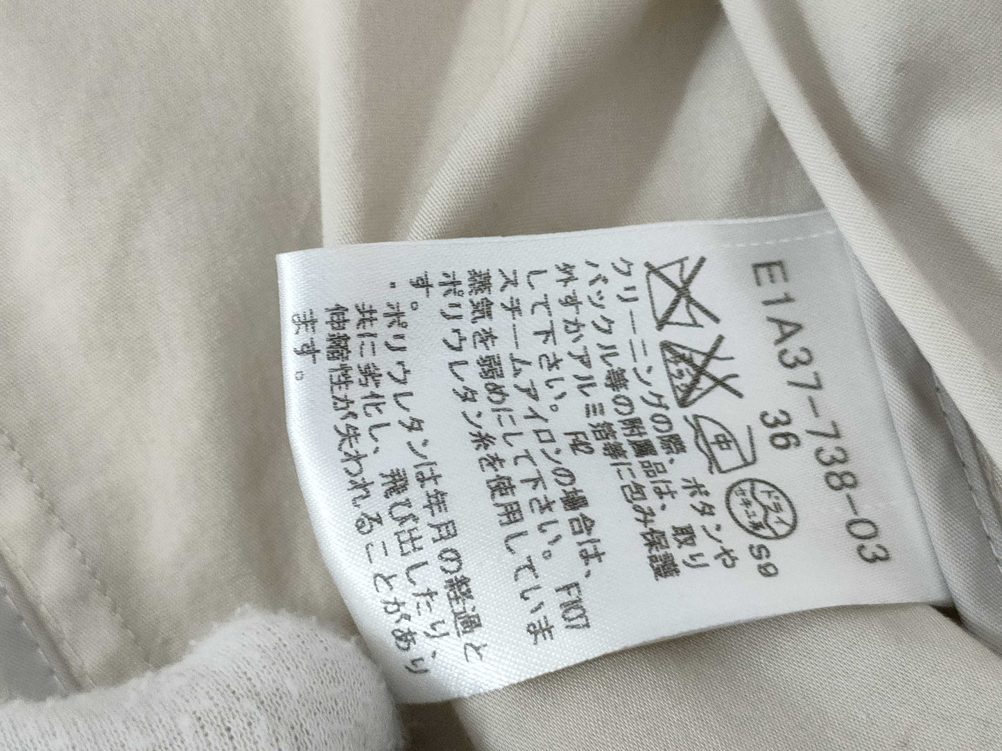 BURBERRY Blue Label Trench Coat