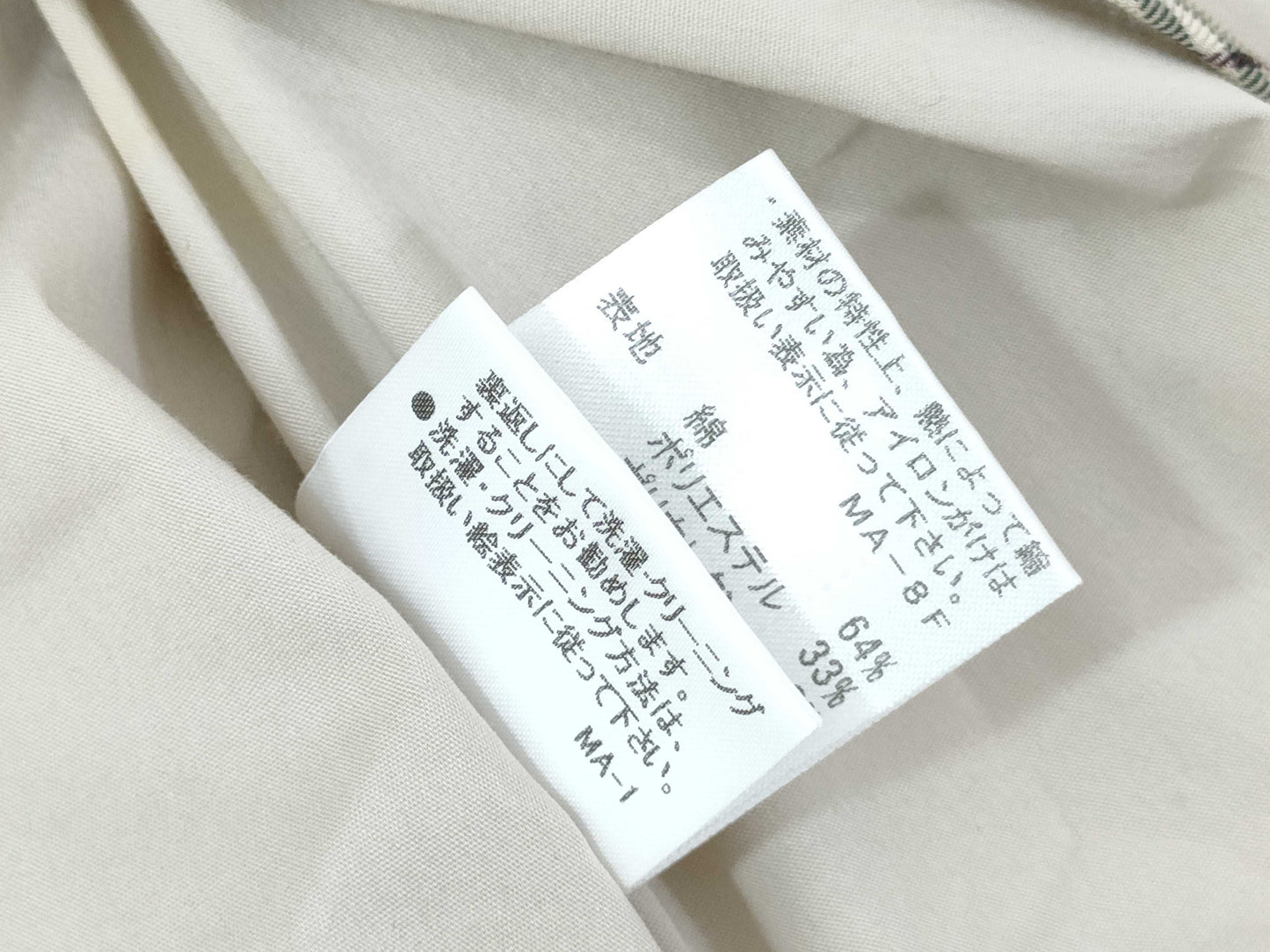 BURBERRY Blue Label Trench Coat