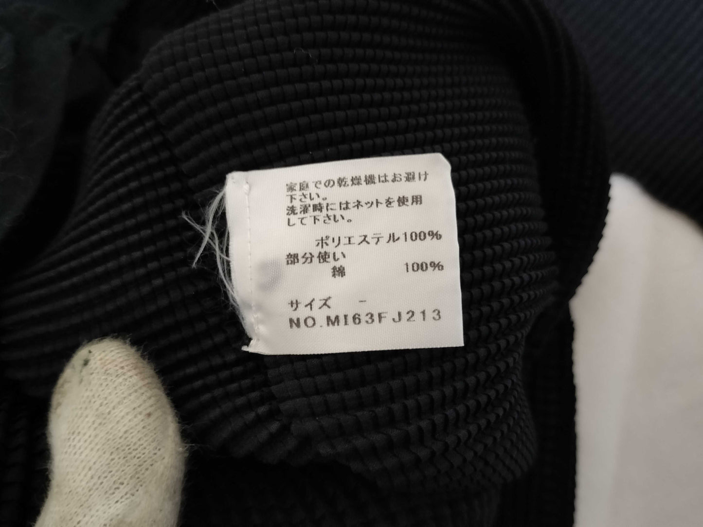 ISSEY MIYAKE ME/Pleated/Tops Tops