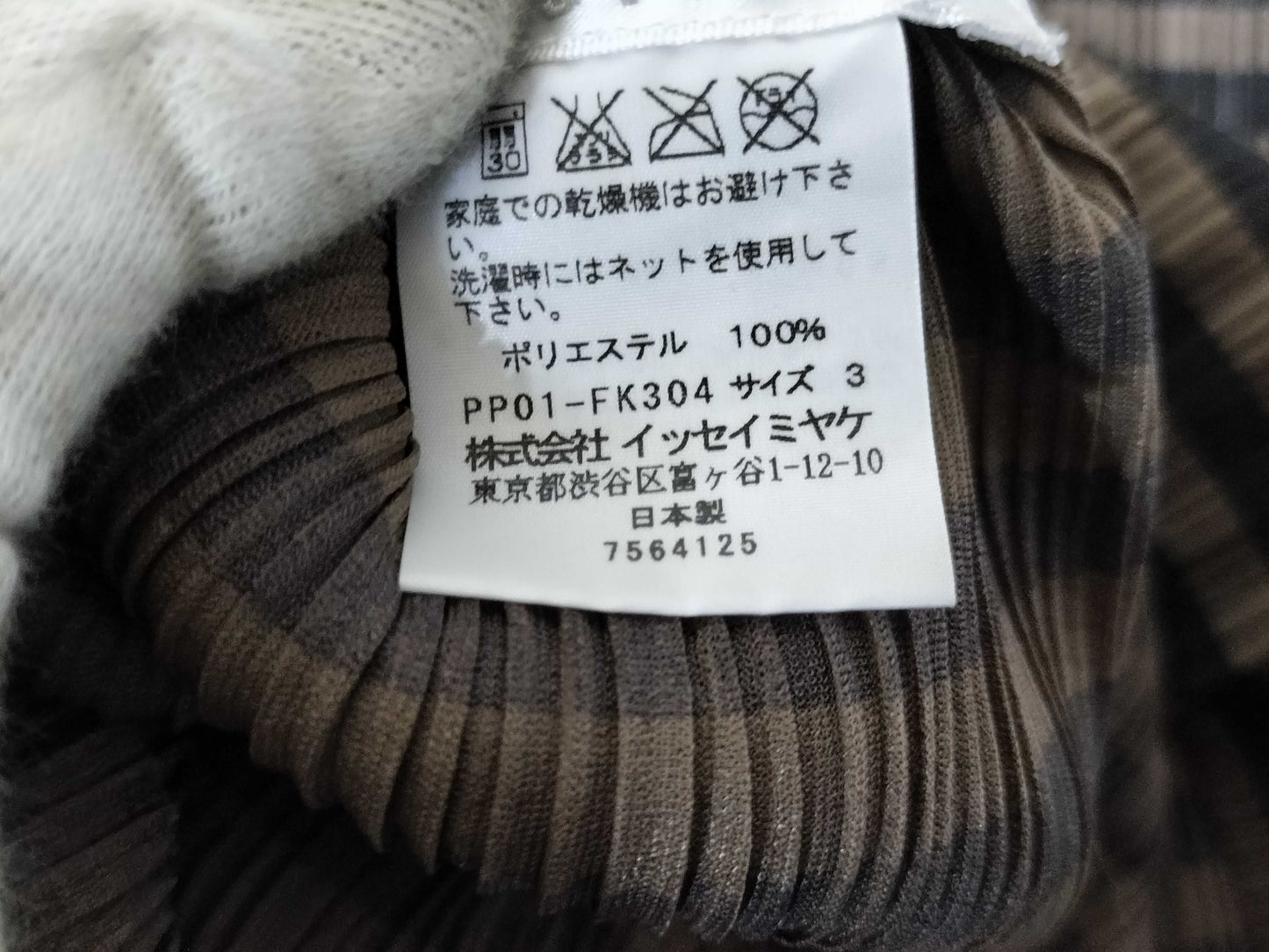 ISSEY MIYAKE Pleats Please Top Turtleneck Striped Top