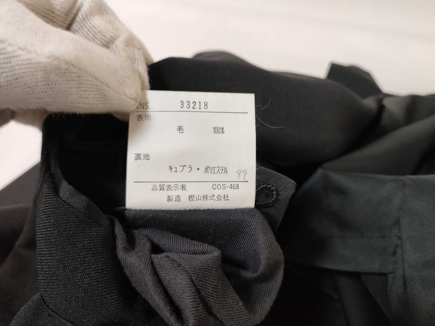 Yves Saint Laurent Suit Set Other Apparel