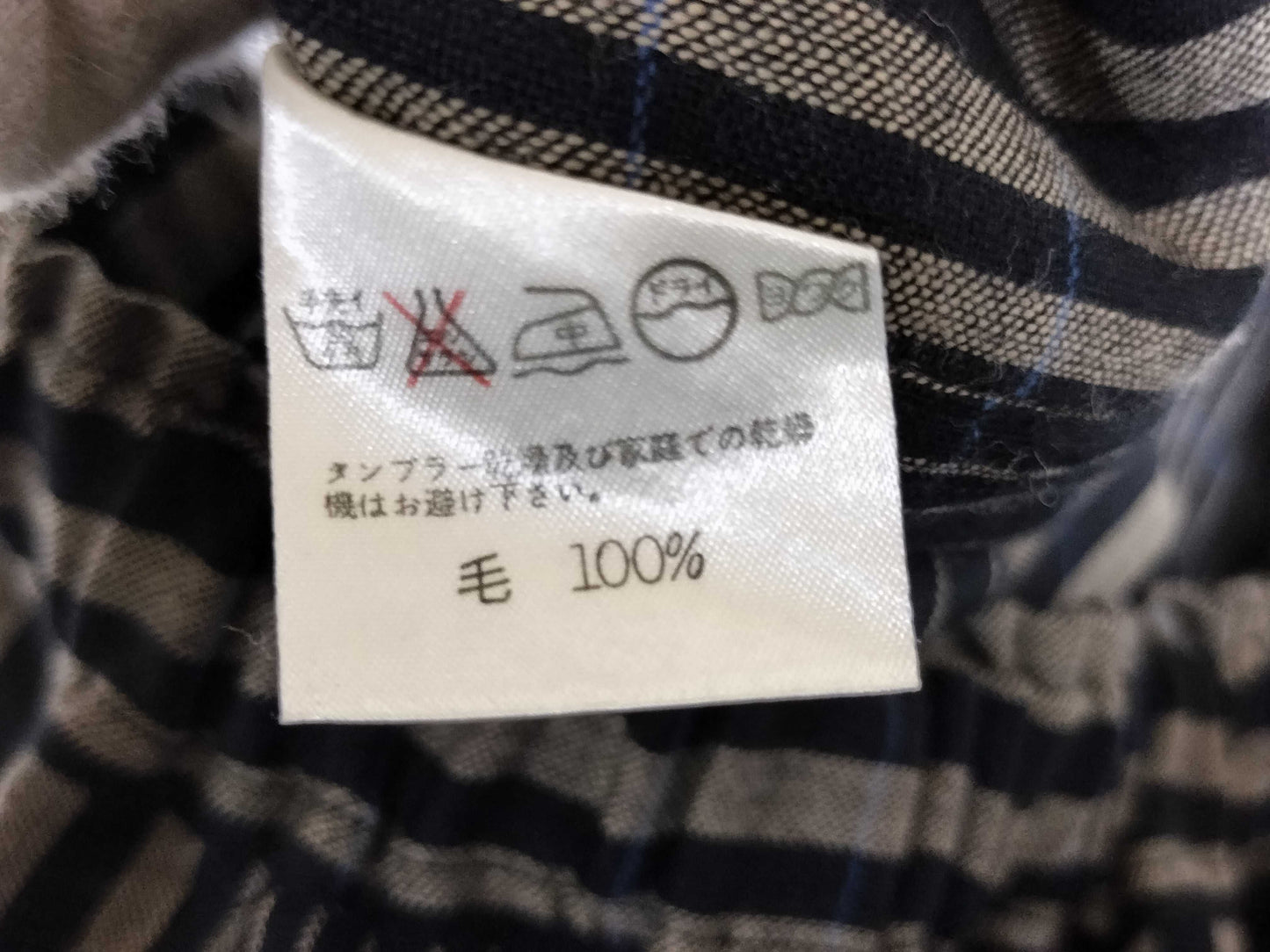 ISSEY MIYAKE Pants Border Skirt