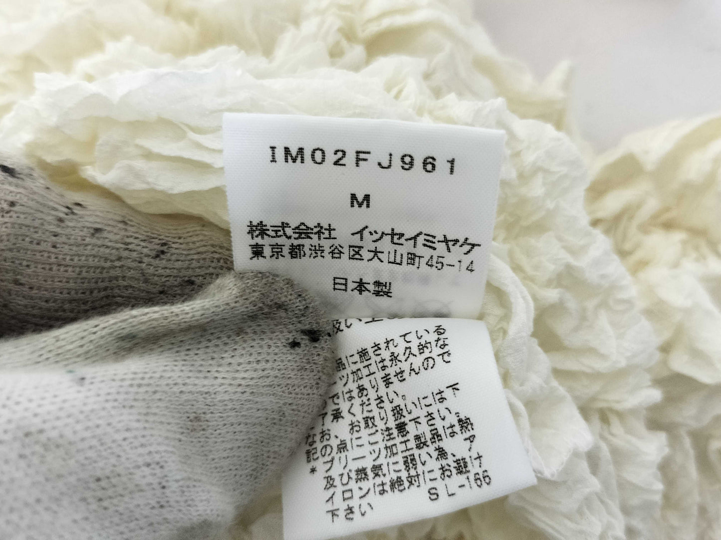 ISSEY MIYAKE Wrinkled Top White Top