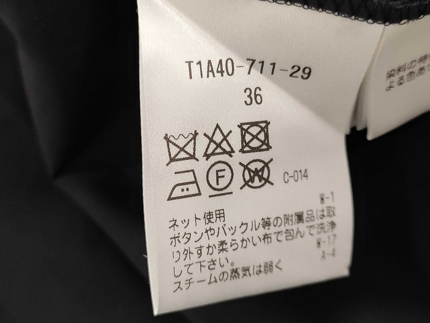 Sanyo trench coat with tags