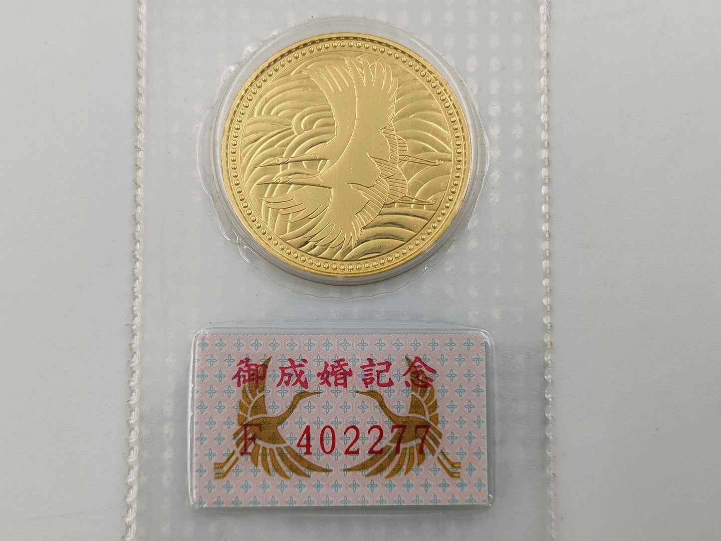 K24 18.0g Other small items