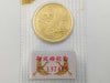 K24 18.0g Other small items
