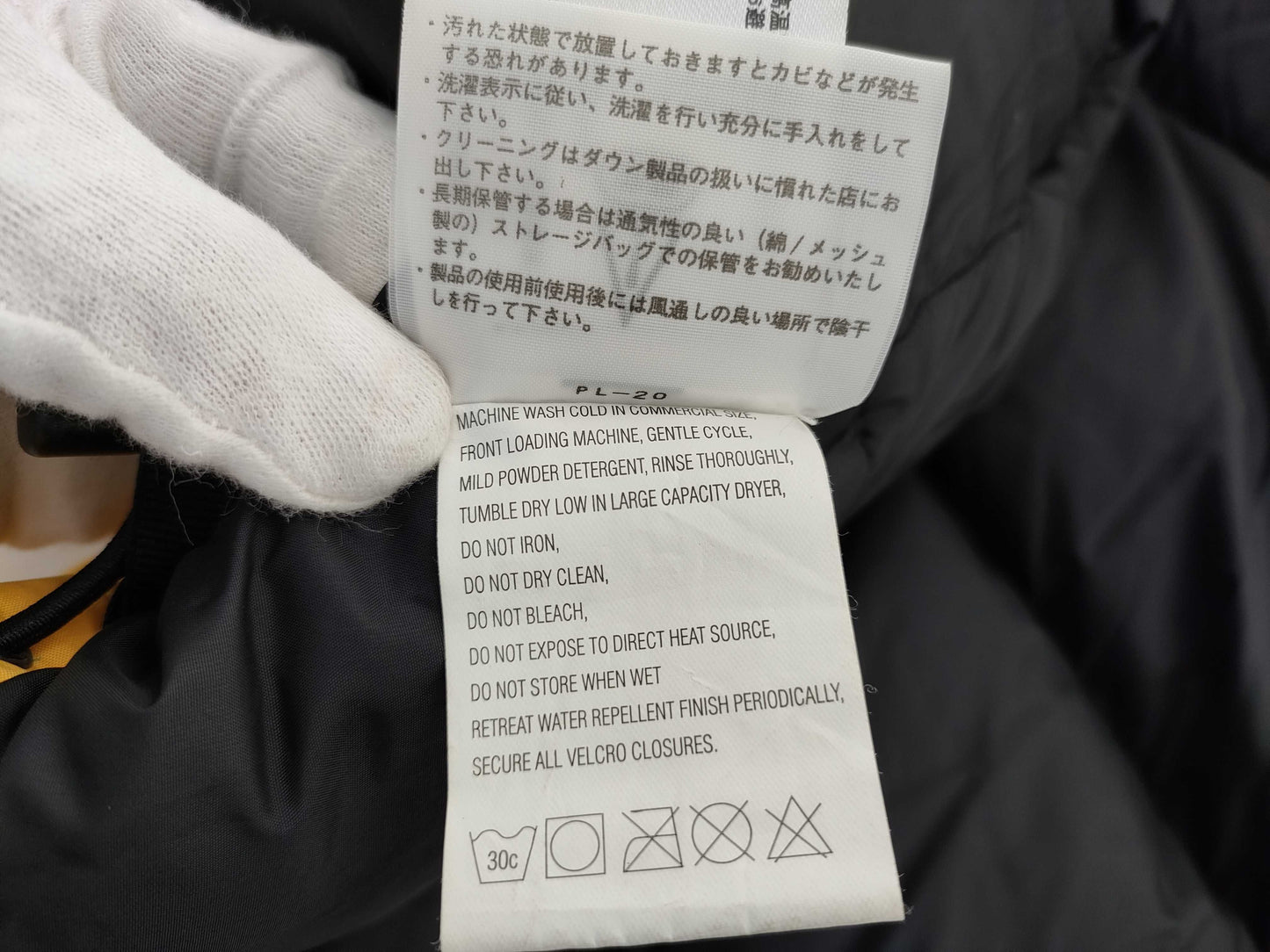 THE NORTH FACE ND-1034 Jacket
