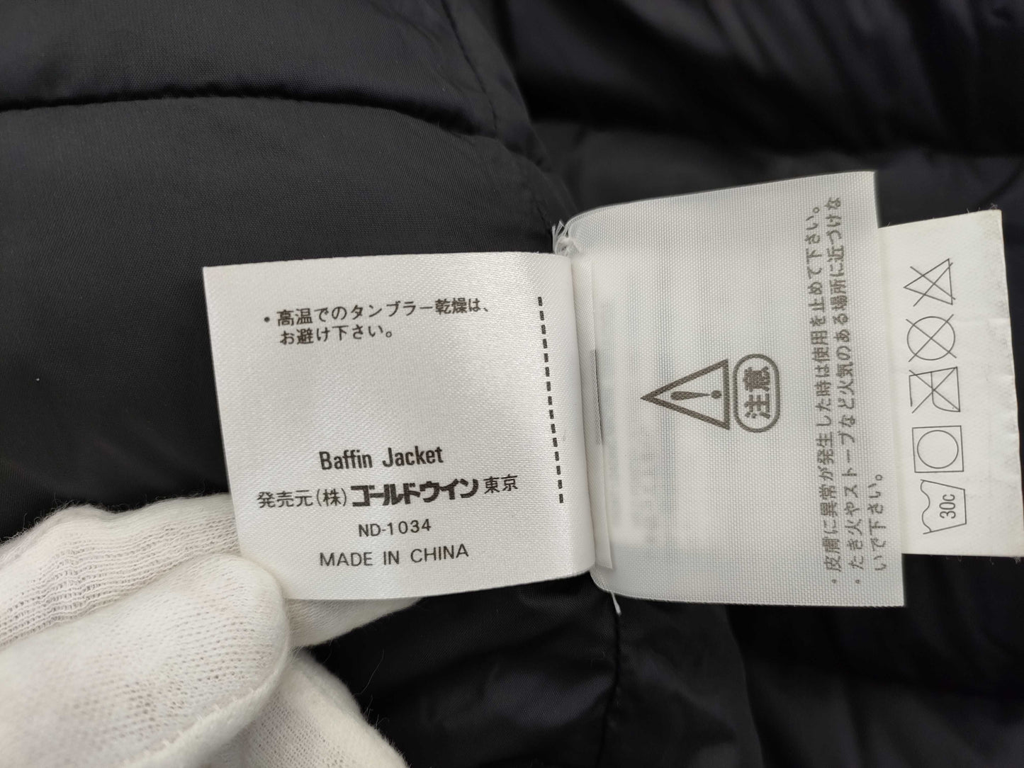 THE NORTH FACE ND-1034 Jacket