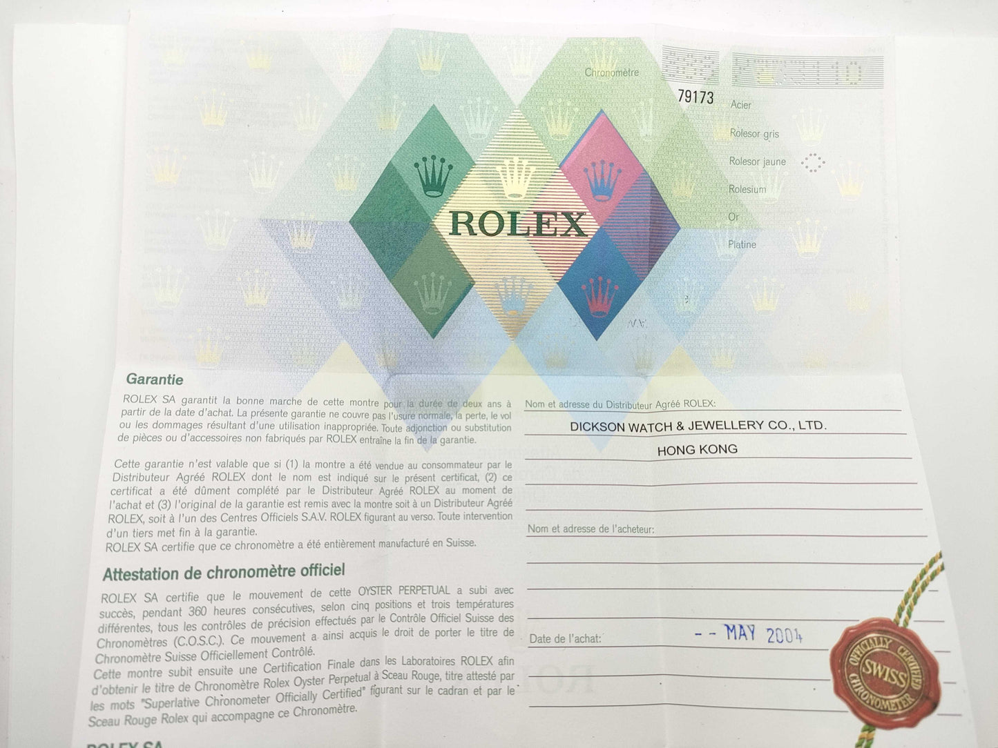 ROLEX 79173G Y733110 Champagne Dial Women's Watch
