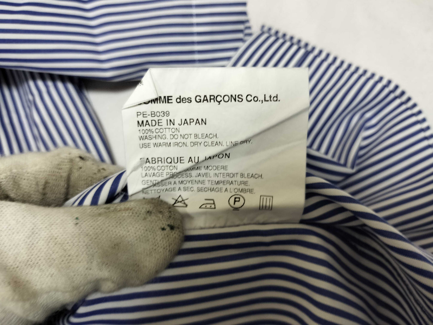 COMME des GARCONS Striped Short Sleeve Shirt