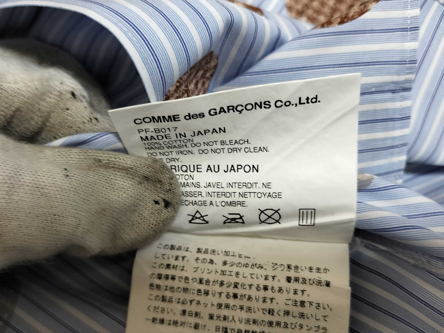 COMME des GARCONS COMME des GARCONS Shirt Patterned Shirt