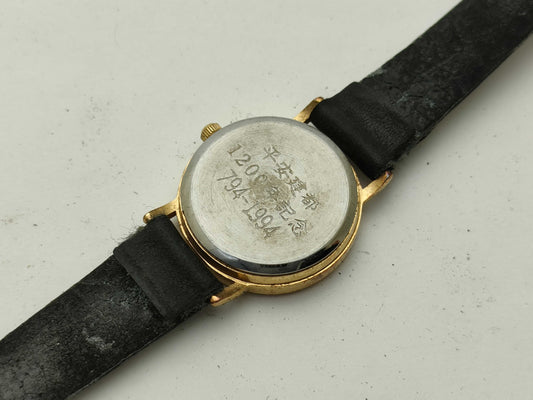 Heian Capital 1200th Anniversary Women's Watch