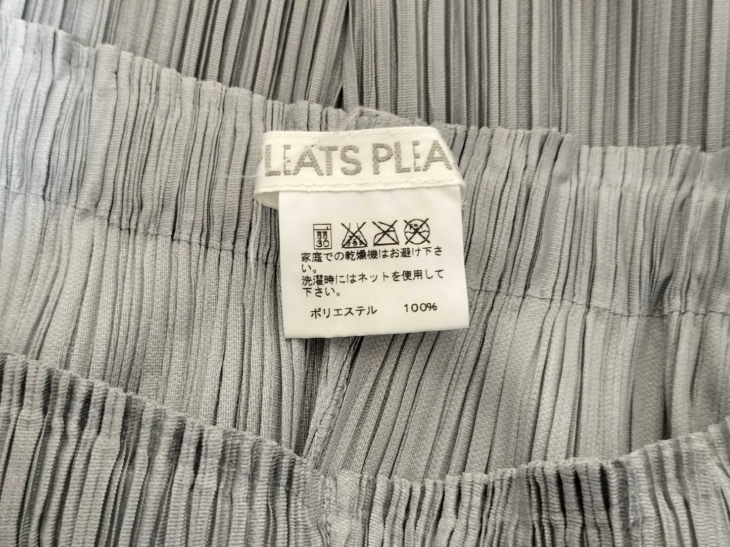 ISSEY MIYAKE Pleats Please/PP11-JG168/Skirt/Silver Skirt