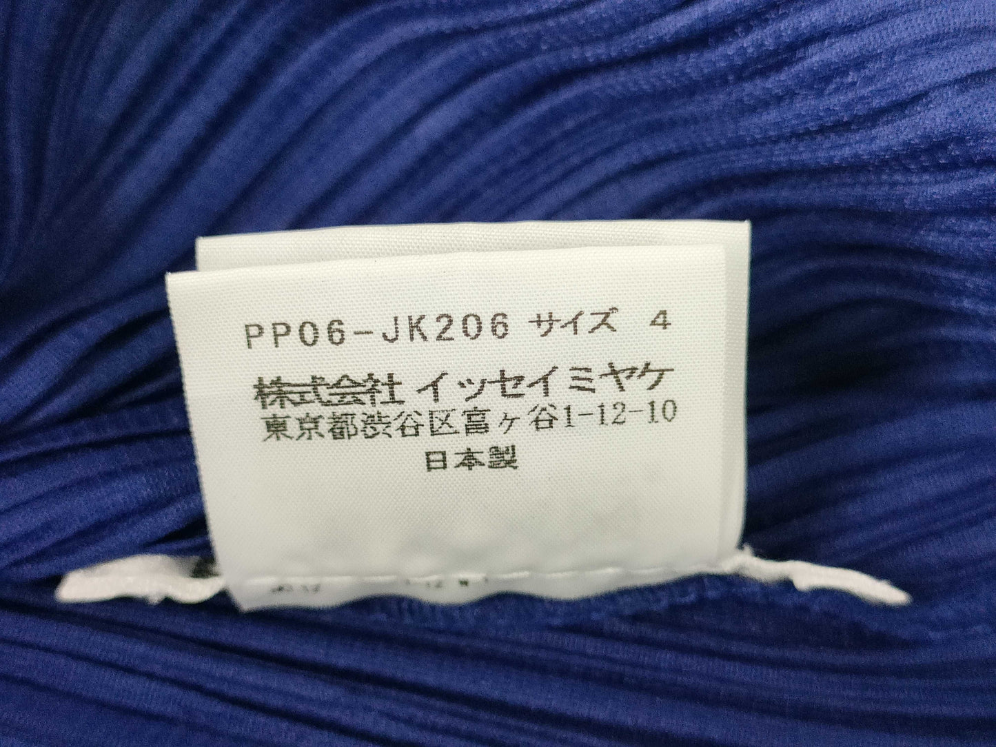 ISSEY MIYAKE Pleats Please / PP93-PE961 / Sleeveless / Design Top / Blue / Tag Included Top