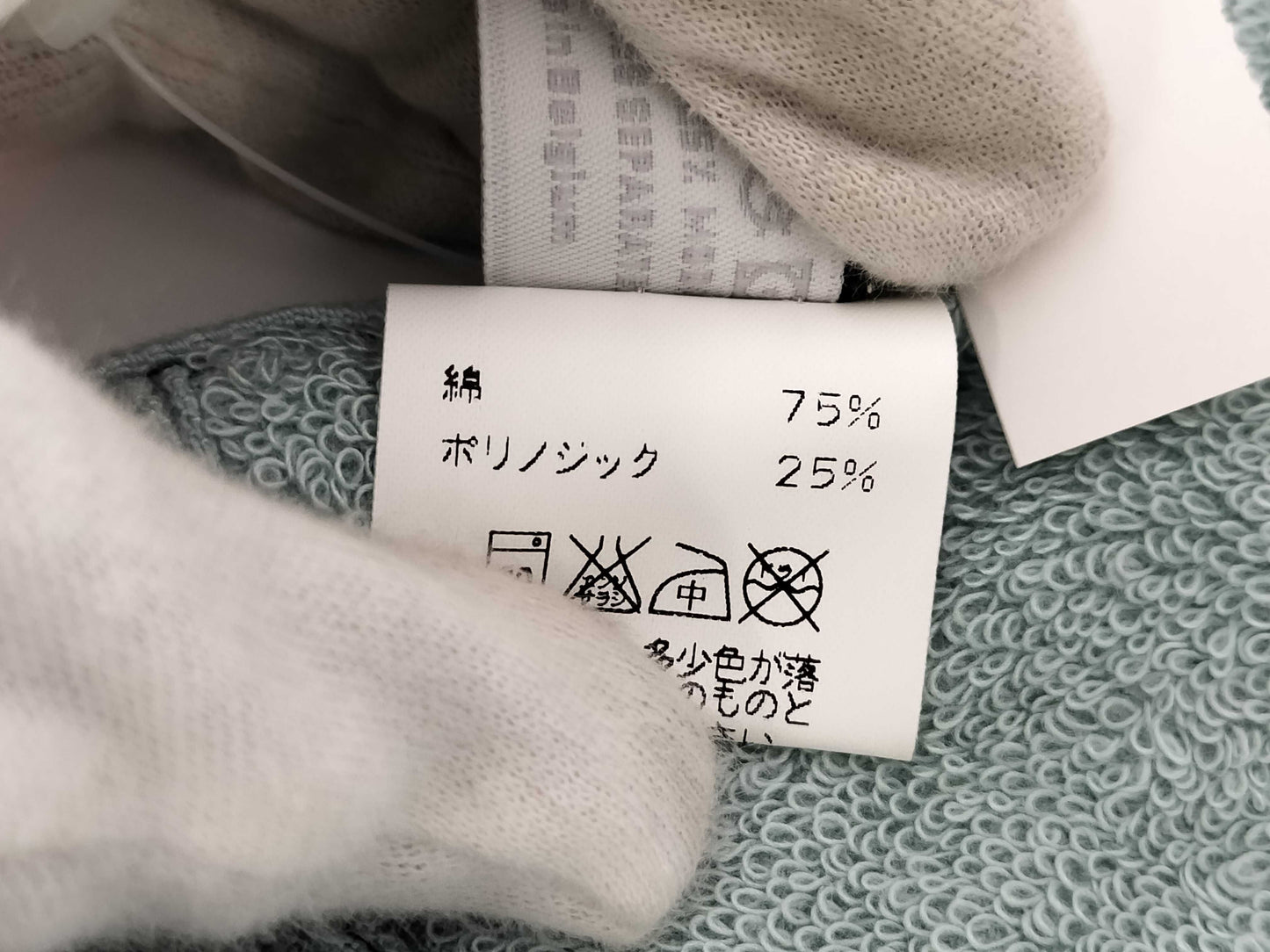 (10463_0044) HERMES Towel Boxed*2 Other Accessories