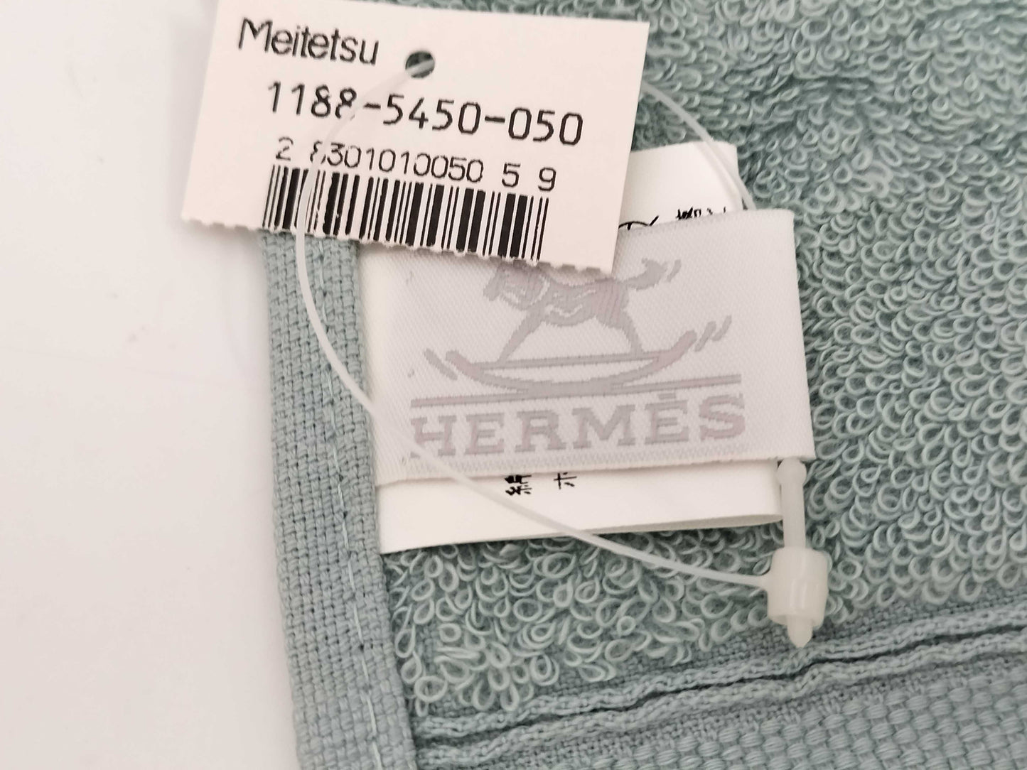 (10463_0044) HERMES Towel Boxed*2 Other Accessories